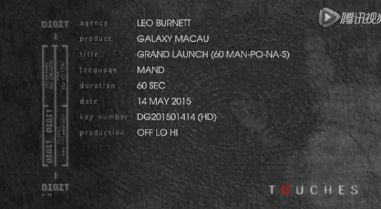 李奧貝納打造澳門銀河全新廣告宣傳