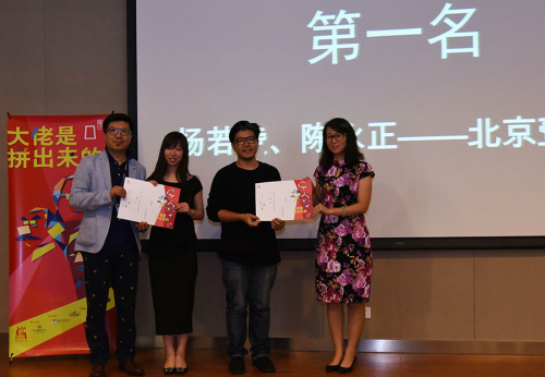 心系青年創(chuàng)意人才,互動通傾情贊助龍璽杰青