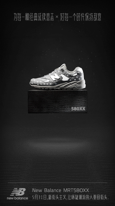 明明賣鞋就已經很NB了,卻還要討論哲學問題