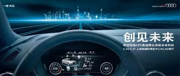 大消息 : 奧美北京在奧迪比稿中勝出 , 總攬80%以上業(yè)務