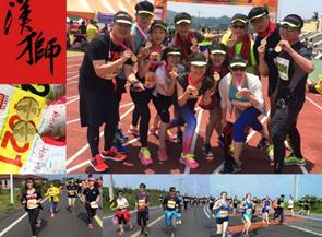 這不是終點,這只是起跑線