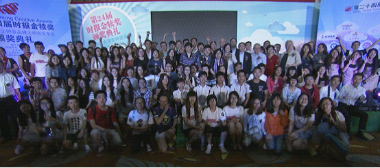 第二十四屆金犢獎頒獎與京圓滿落幕