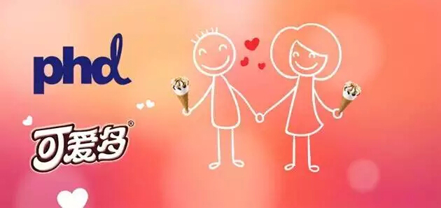 可愛多《遇上200%的你》整合數字營銷案例