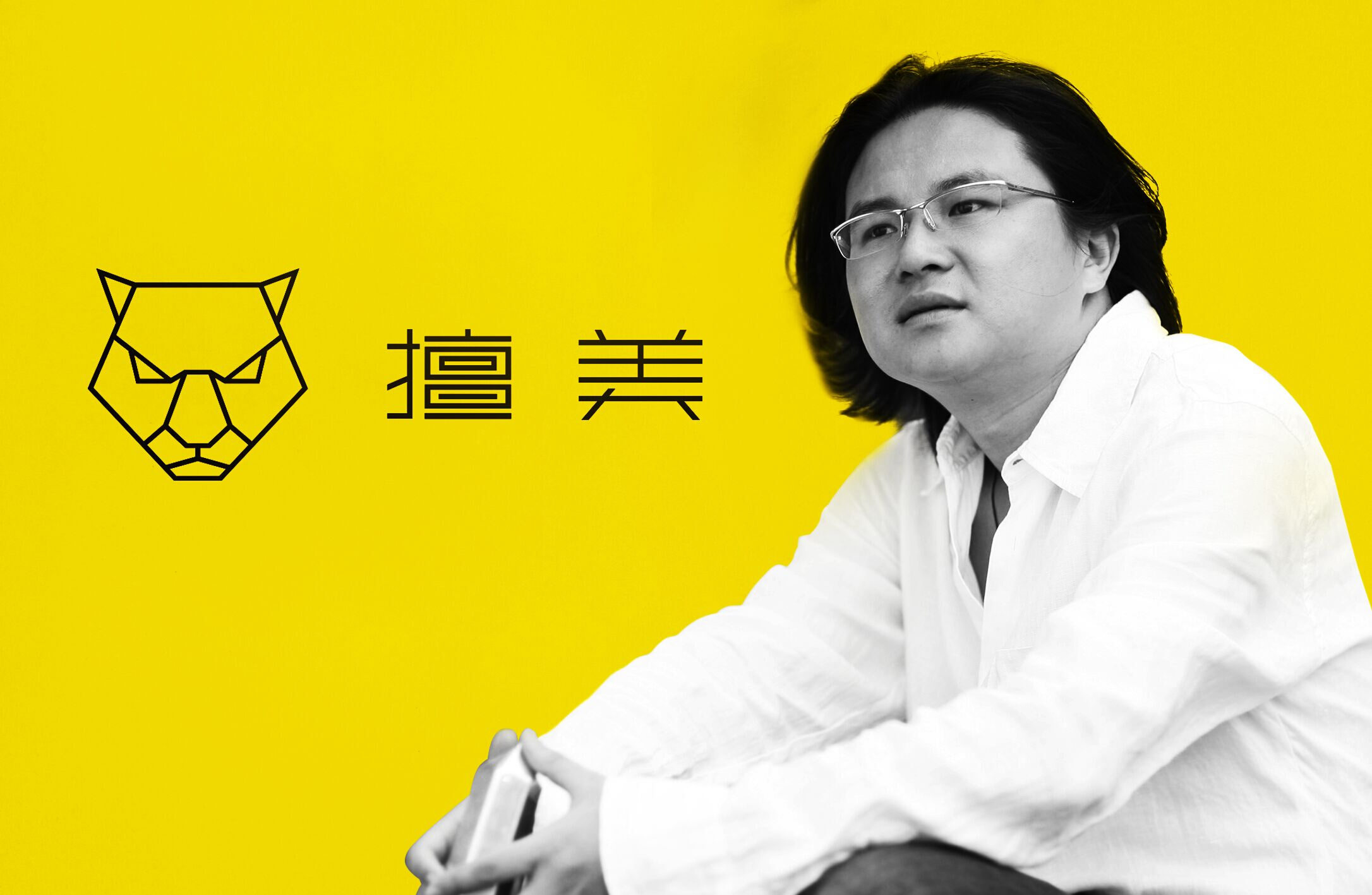 “創(chuàng)意偉哥”黃偉揮別漢唐國際，出任擅美廣告合伙人 