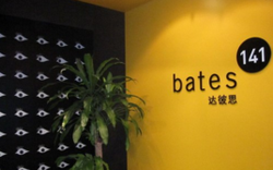 達(dá)彼思上海宣布新的人事任命