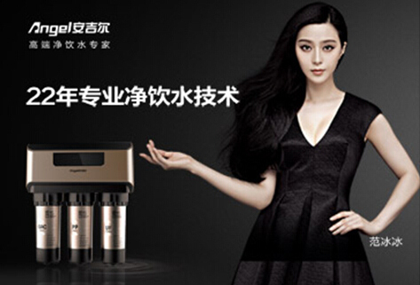 安吉爾定位廣告熱播,半年狂銷10萬臺