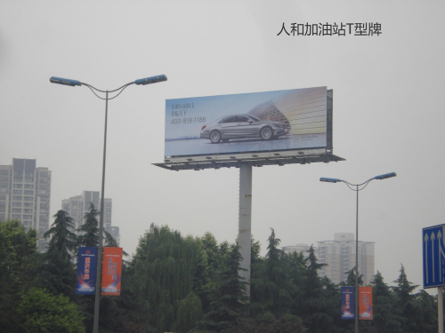 重慶市機場路沿線20處戶外廣告位經營權