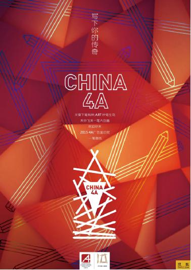 十年，我們一起成長(zhǎng)