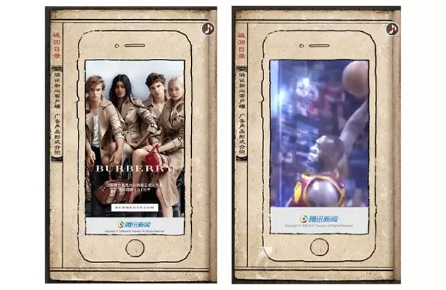 有些移動創意你想不到，因為有些形式你還不知道