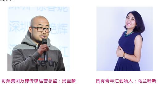 8·14數字營銷講座邀請函