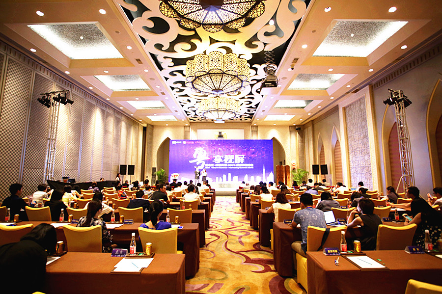 昌榮傳播攜手愛奇藝打造視屏營銷新平臺