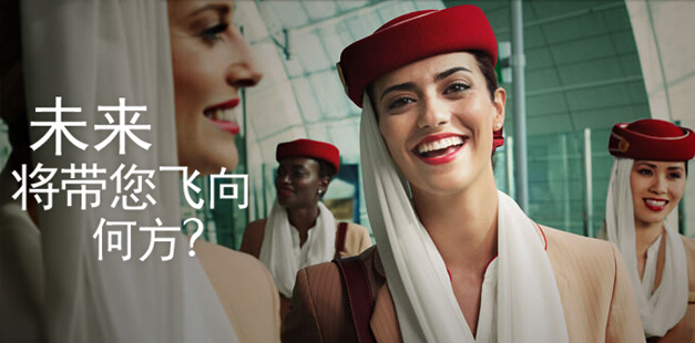 WPP集團獲得阿聯酋航空全球傳播業務