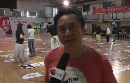 2015第七屆全國(guó)大學(xué)生廣告藝術(shù)大賽全國(guó)總評(píng)審人物采訪(fǎng) 麥肯光明廣告董事長(zhǎng)莫康孫