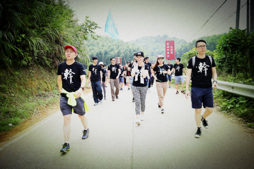 幹出色!E-link戶外徒步定向越野活動!