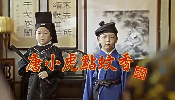 點(diǎn)擊破600萬(wàn)！這個(gè)4G廣告叫唐伯虎點(diǎn)蚊香