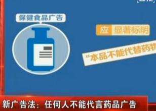 海清代言的保健品、步步高、伊利QQ星、小米新廣告實(shí)施后中招