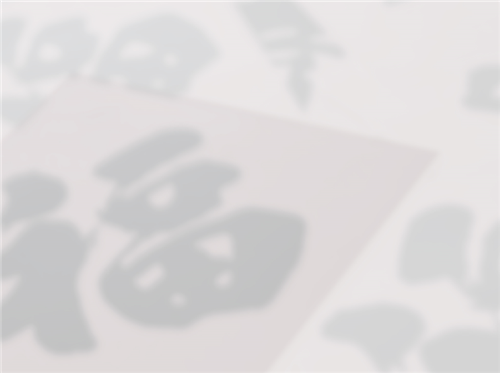 2015戛納設(shè)計(jì) 有“根”就是福