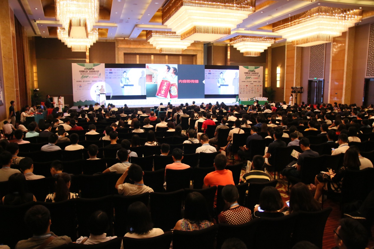 2015(第四屆)中國移動廣告營銷大會引爆千億移動廣告市場