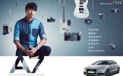 百比赫BBH為奧迪A7打造全新創意廣告