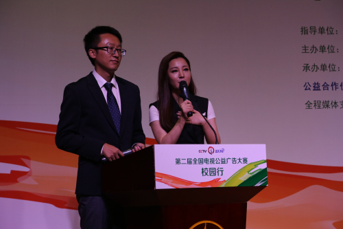 央視進(jìn)校園，點(diǎn)亮傳媒學(xué)子公益夢(mèng)想