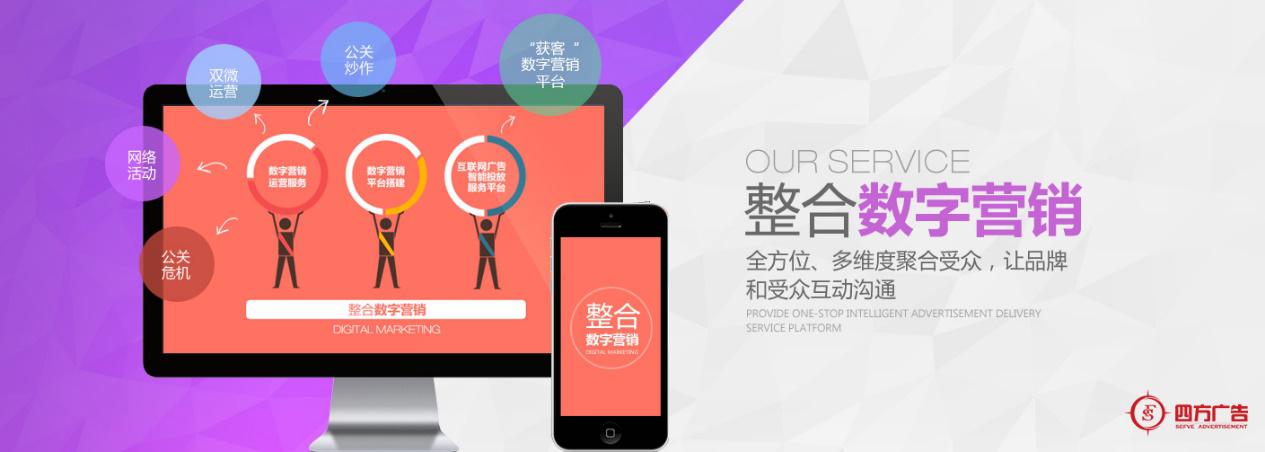 “獲客”解密，醫藥企業如何布局數字營銷