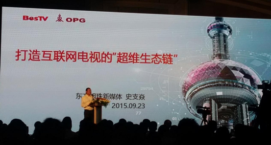 “超維生態(tài)” 誕生，開創(chuàng)互聯(lián)網(wǎng)電視新紀元