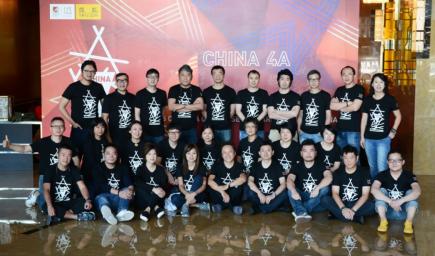 2015中國4A金印獎評審完美收官