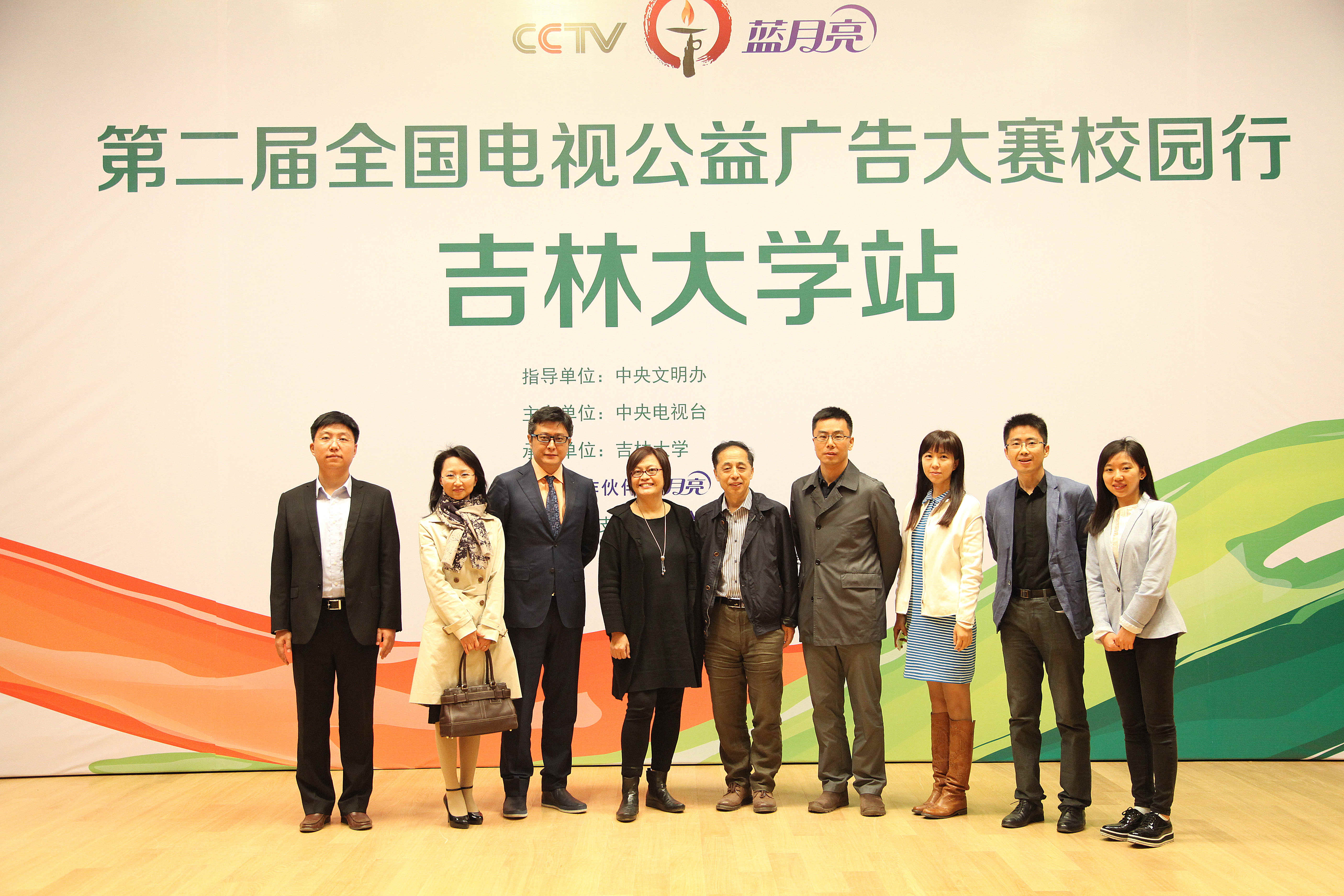 公益廣告與吉大的第一次親密接觸