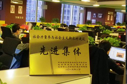 中視金橋成立農業媒體事業部