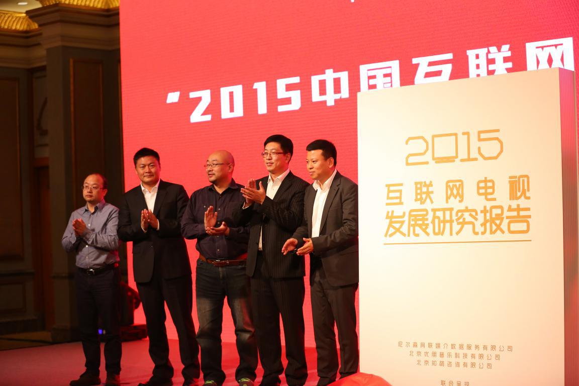 尼爾森網聯:把脈互聯網電視發展 引領行業標準締造