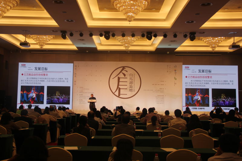 白馬湖宣言——2015第十二屆海峽兩岸文化創(chuàng)意產(chǎn)業(yè)高校研究聯(lián)盟