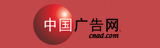 中國廣告網