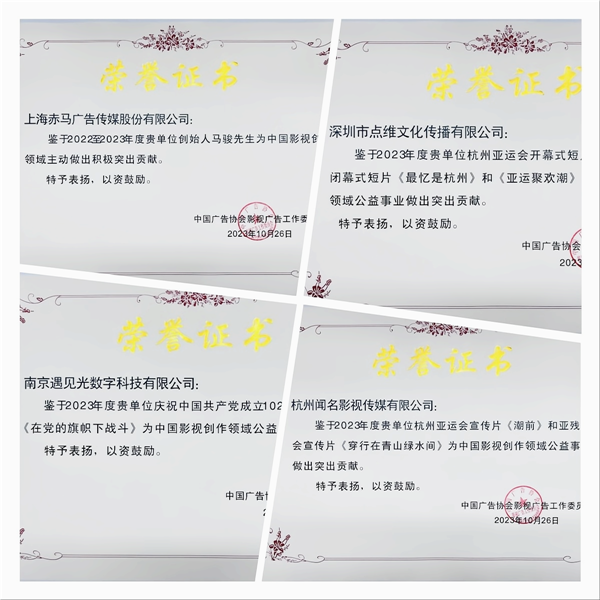 1702535460602101.png 4.png