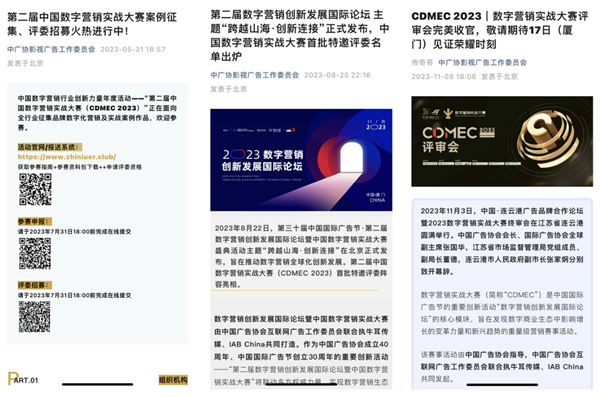 1702535530221087.png 11.png