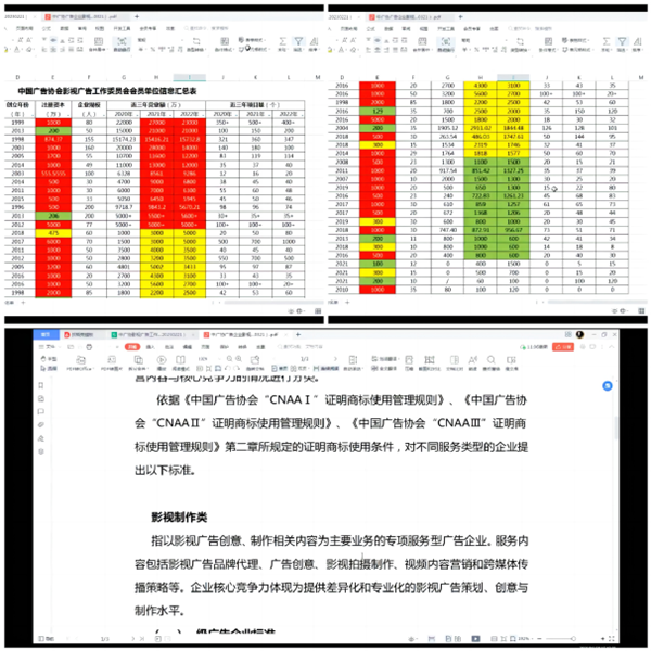 1702537927631574.png 4.png