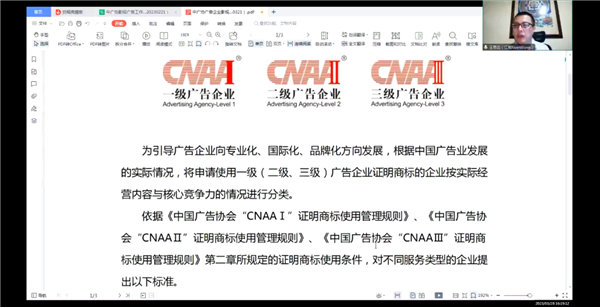 1702537938680042.png 6.png