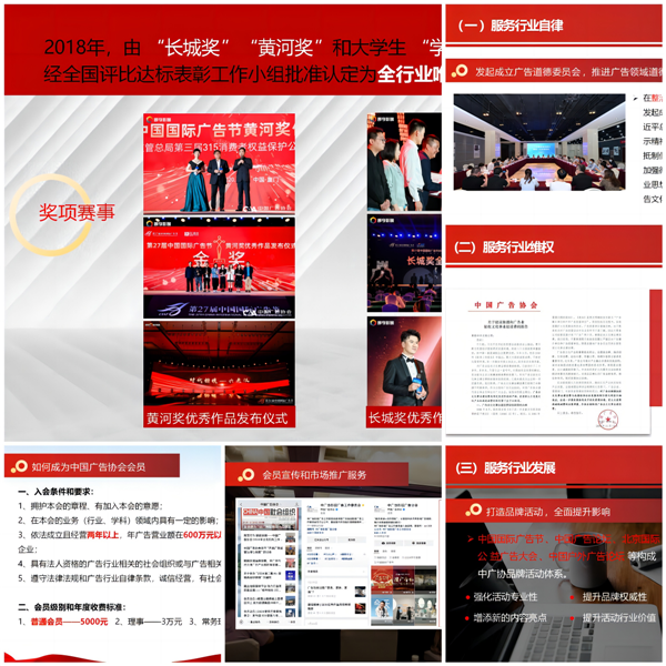 1723797942202544.png 6.png