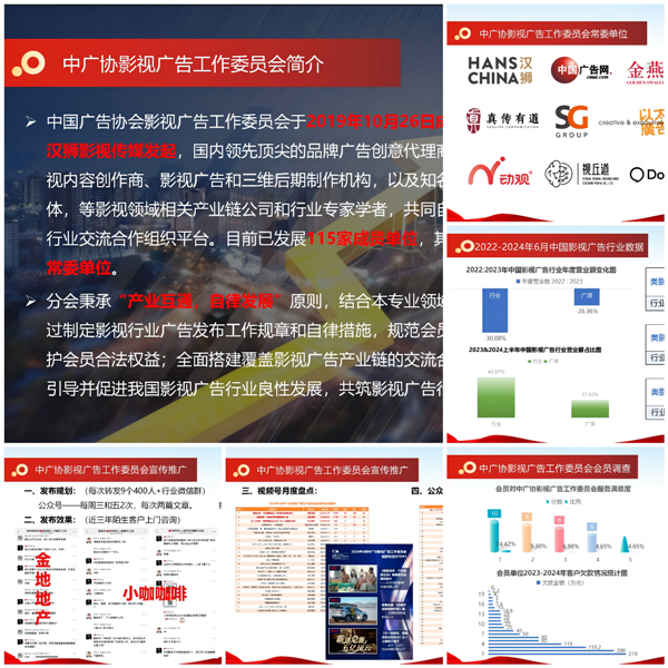 1723797947637900.png 7.png