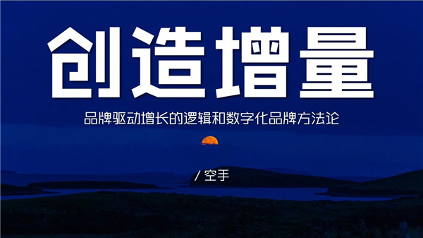 1734426021190133.jpg 1場景定義戰略.jpg