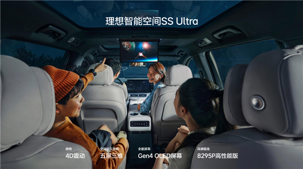 1734426043542562.png 5場景定義戰略.png