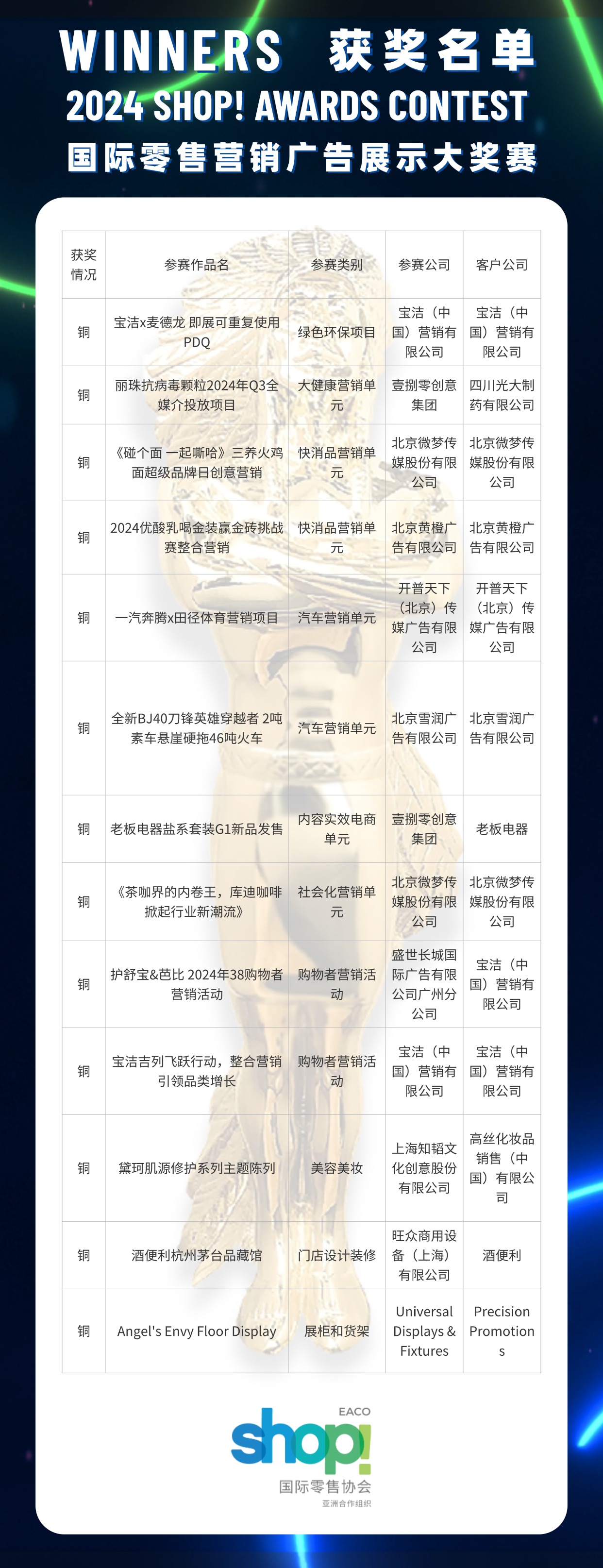 1736495488487939.jpg 3.jpg