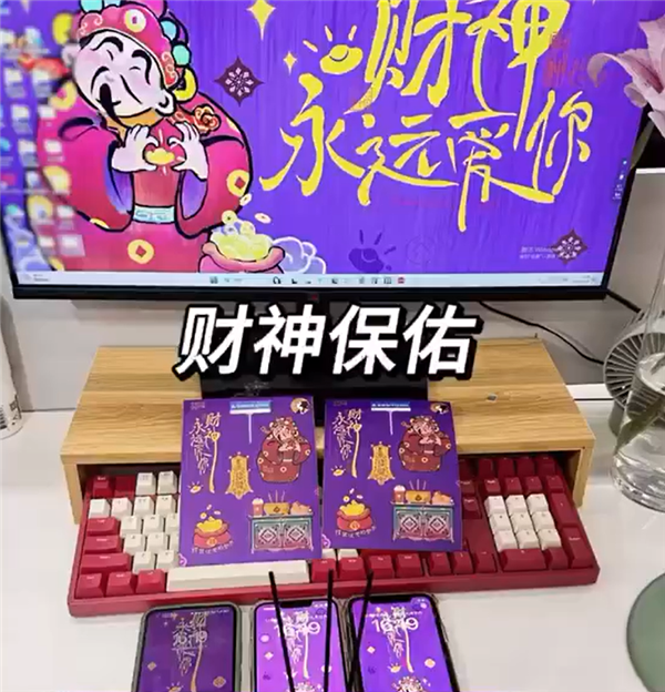 1739169244724405.png 1開工第一爆!比DeepSeek更忙的是財神廟.png