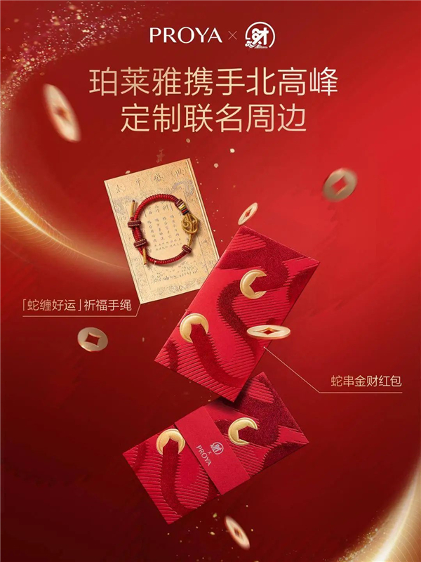 1739169289463272.jpg 5開工第一爆!比DeepSeek更忙的是財神廟.jpg