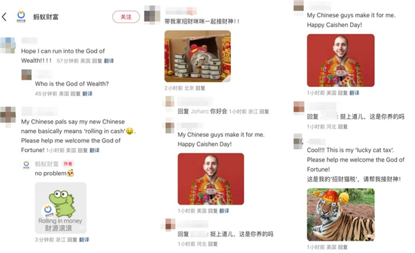 1739169305360784.jpg 7開工第一爆!比DeepSeek更忙的是財神廟.jpg