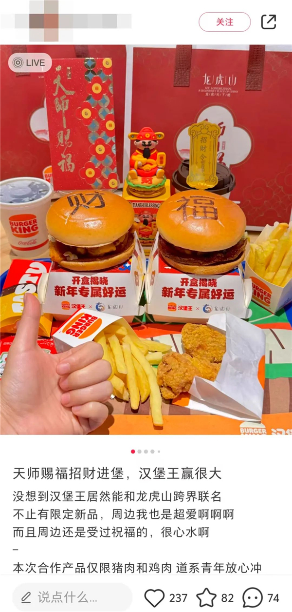 1739169310396816.jpg 8開工第一爆!比DeepSeek更忙的是財神廟.jpg