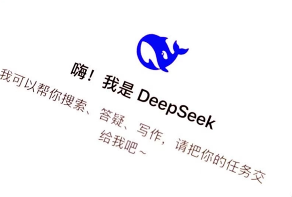 1739763390503666.png 7微信接入DeepSeek.png