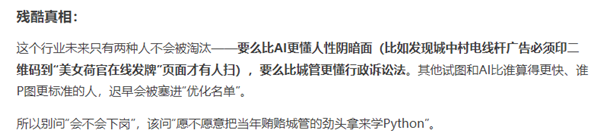 1739850157350542.png 5DeepSeek回答戶外廣告人.png