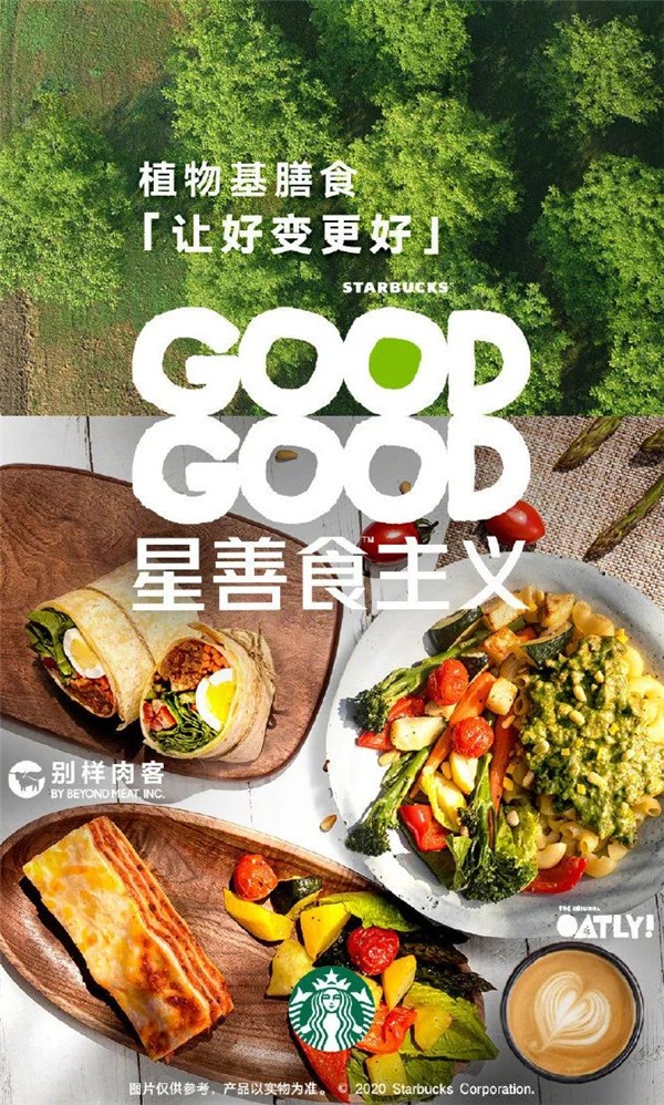 1739951171416028.jpg 11一個品牌的2種增長路徑.jpg