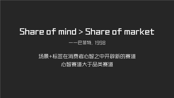 1739951204294050.jpg 17一個品牌的2種增長路徑.jpg