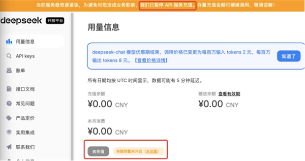 1740033696414706.png 2第一批DeepSeek開發者,已經開始逃離了.png